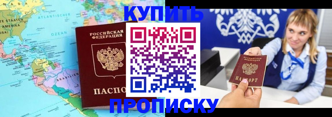 временная регистрация поиск в Жигулёвске