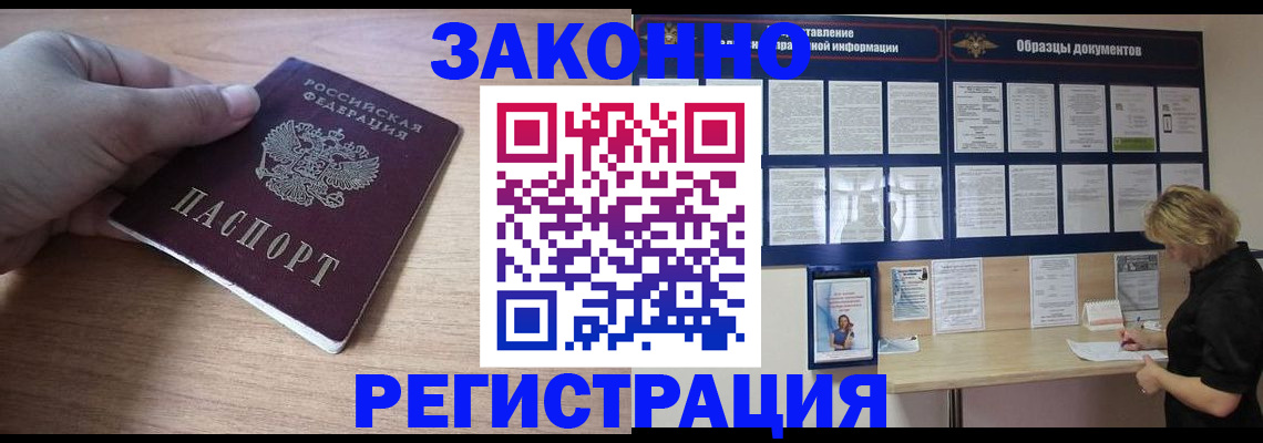 регистрация для дет. сада в Жигулёвске