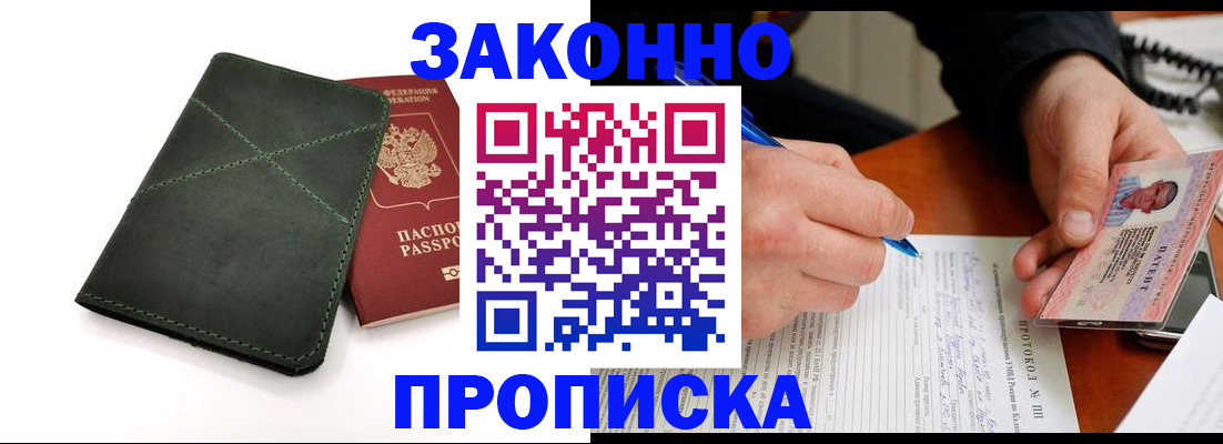 регистрация для школы в Жигулёвске